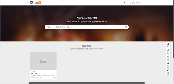 1Panel安装php swoole 扩展教程