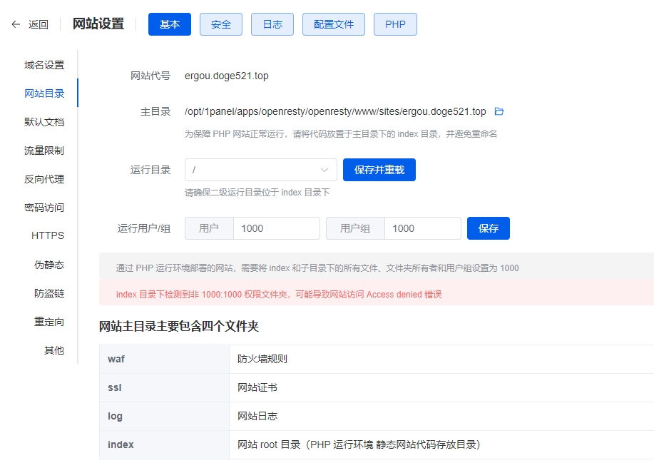 微信截图_20240106190938.png