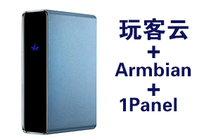wankeyun+armbian+1panel.jpg