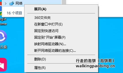查看电脑是百兆网卡还是千兆的网卡