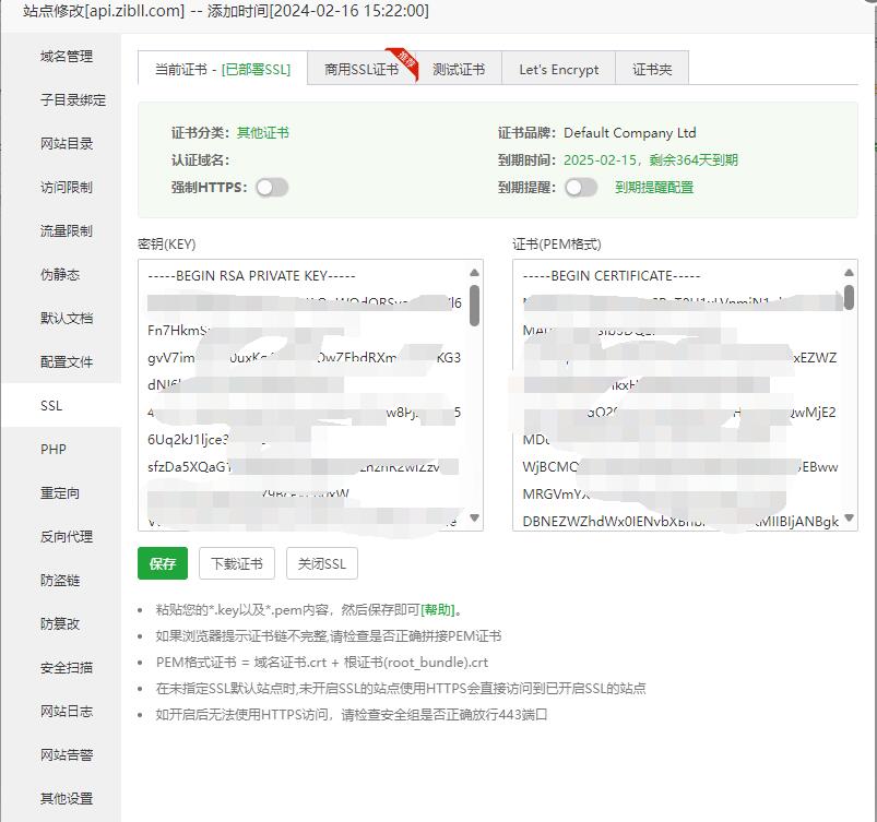 BT搭建伪授权站步骤截图第2步