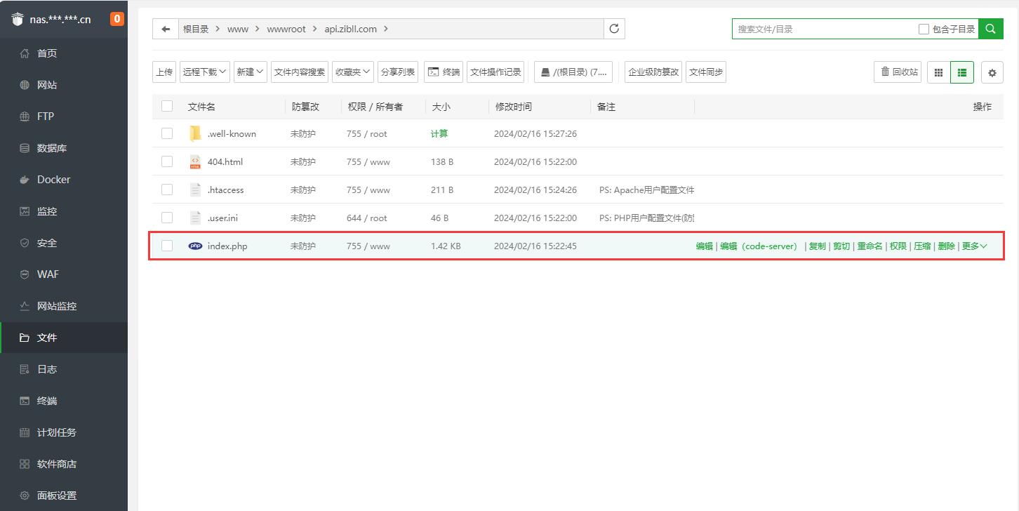 BT搭建伪授权站步骤截图第1步