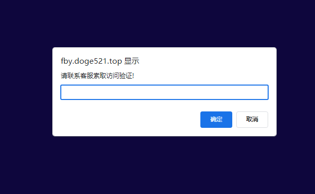 js密码访问网页的代码