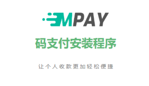 mpay码支付宝塔搬家迁移到1panel提示Access denied和500错误解决办法